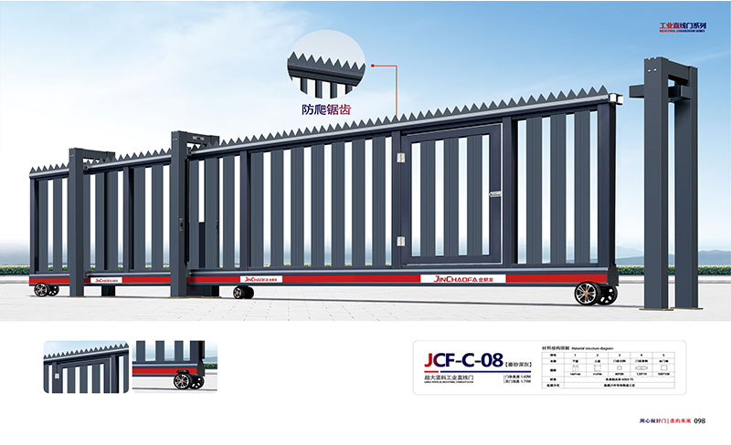 JCF-C-08